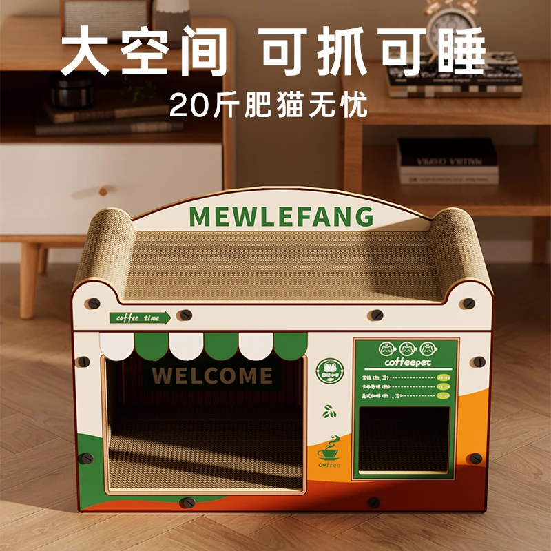 猫抓板耐磨不掉屑双层瓦楞纸猫爪板一体耐抓耐磨不易掉屑用品玩具
