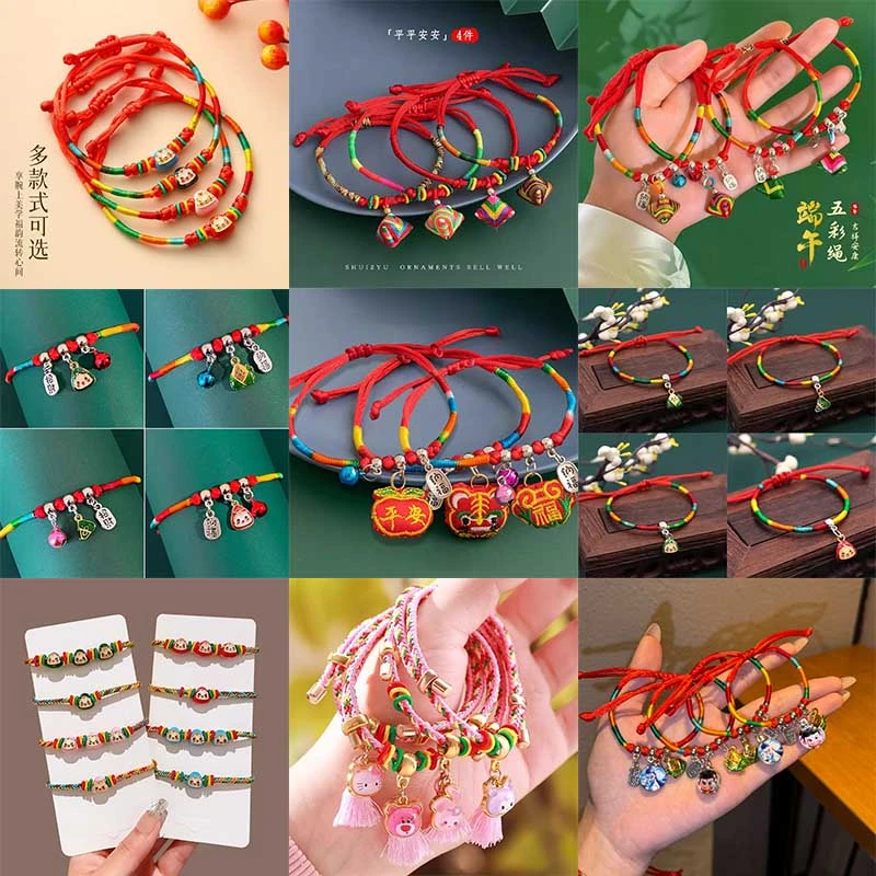 不锈钢布艺手链 批发专用链接端午节五彩绳