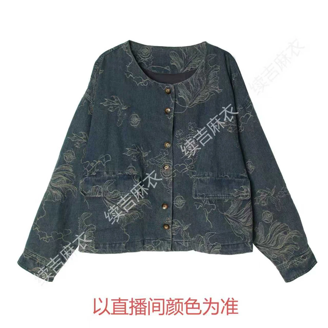 秋-续吉麻衣25-2179【遇见】圆领长袖单排扣气质复古宽松牛仔外套