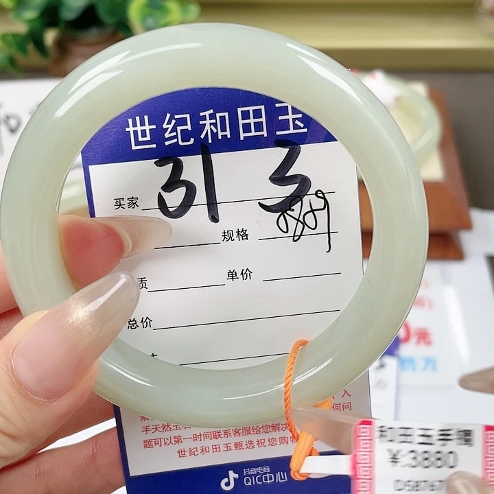 【闪购商品】和田玉手镯未镶嵌
