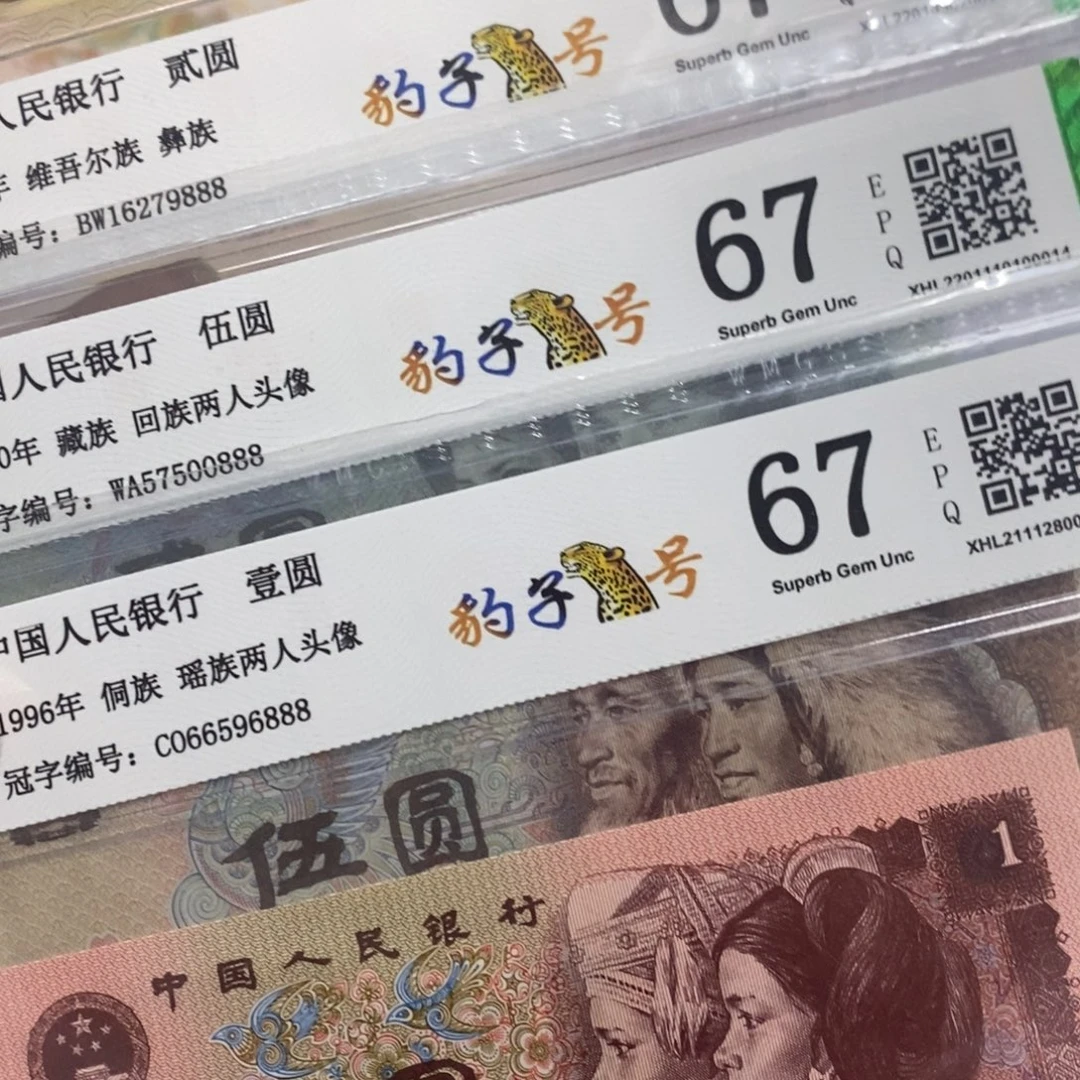 迟***贱退市钱原图发货3张