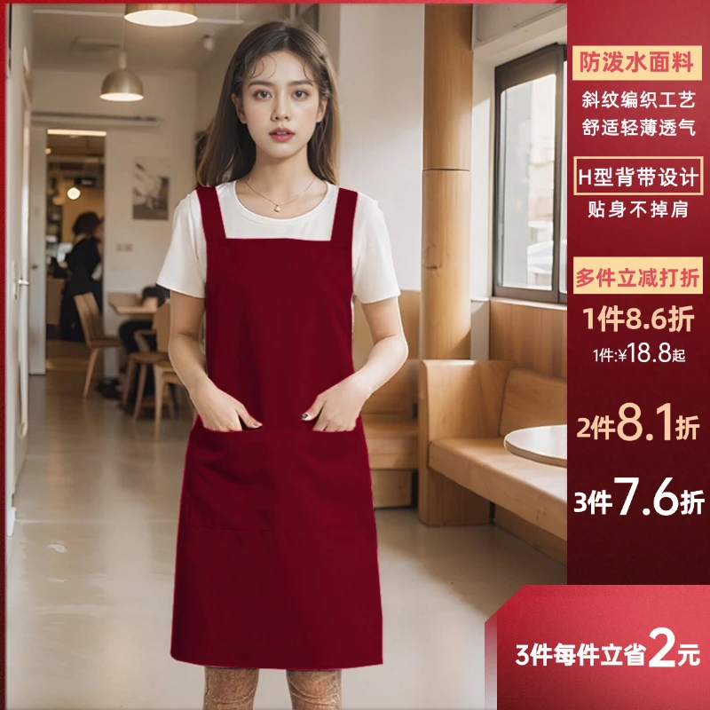 新款围裙红家用厨房男款女美甲餐饮工作上班薄款定制防水工厂耐用