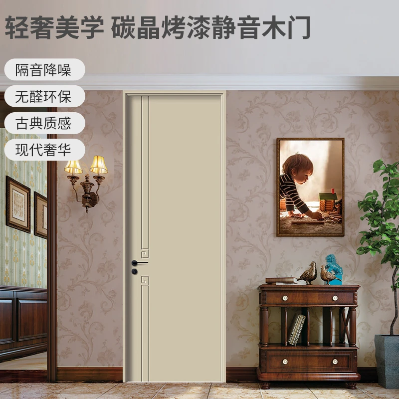 门江南烤漆门 卧室门 碳晶定制 烤漆门 静音木门  烤漆实木门