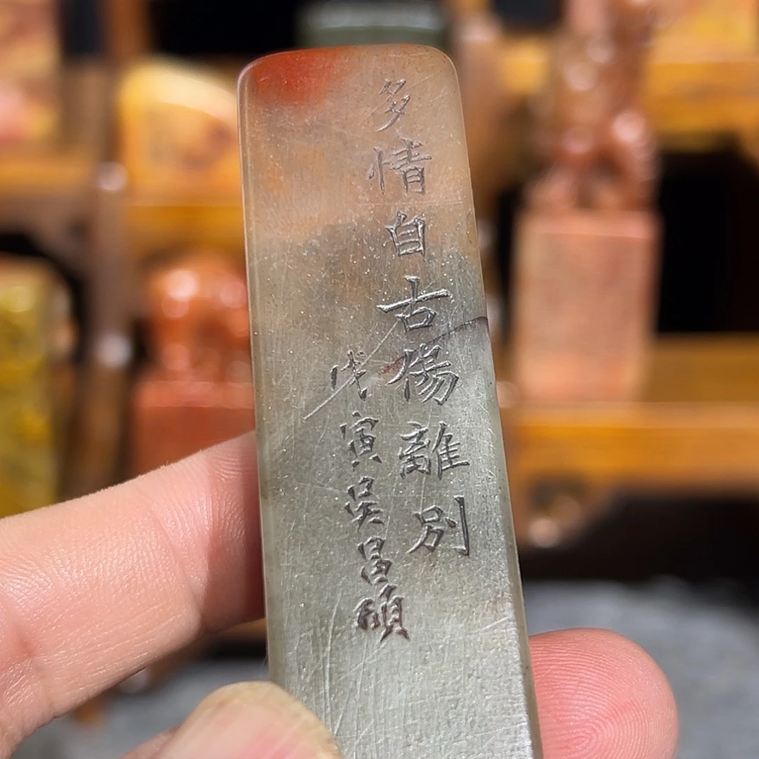 寿山石印石寿山石雕刻