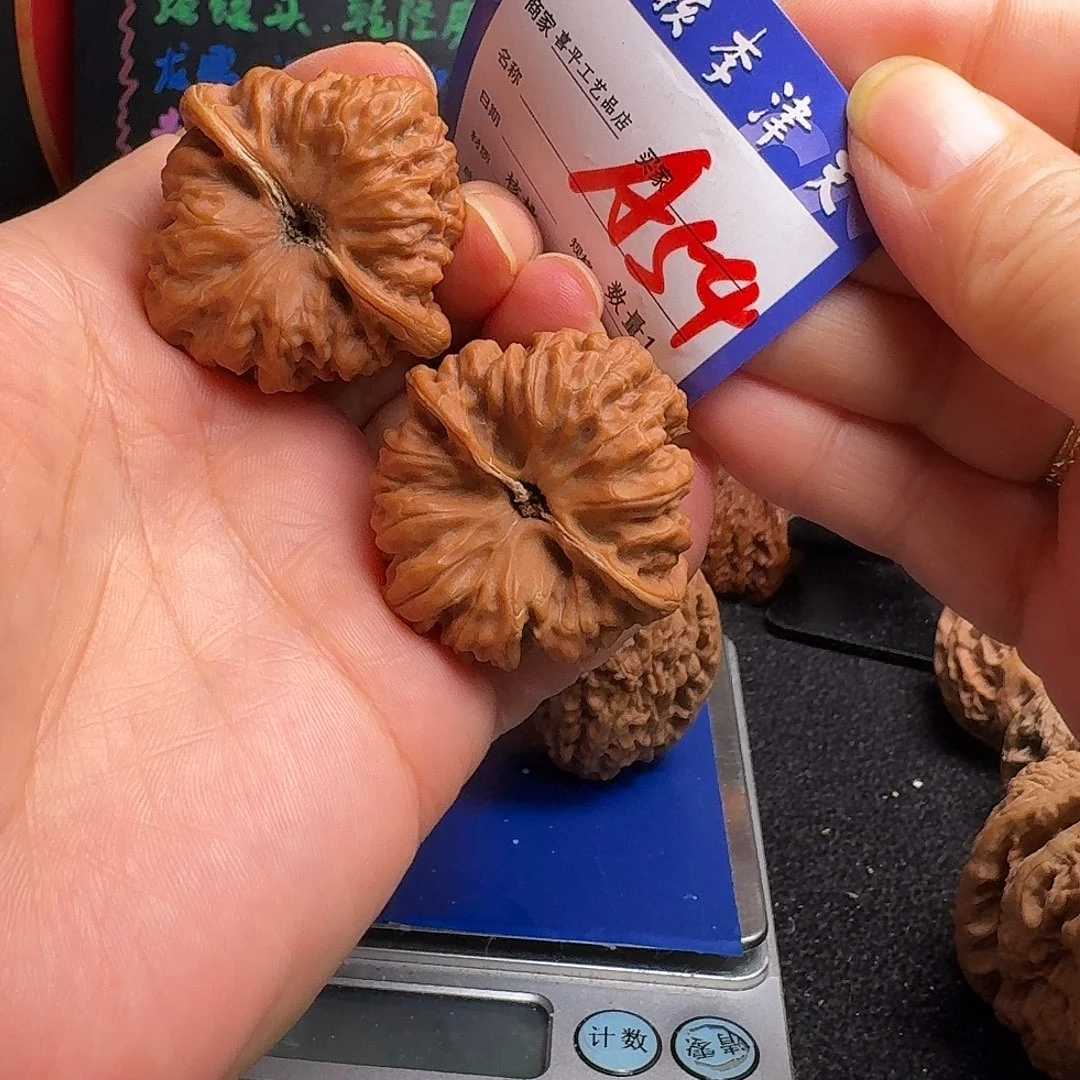 把件文玩核桃39红皮凹底