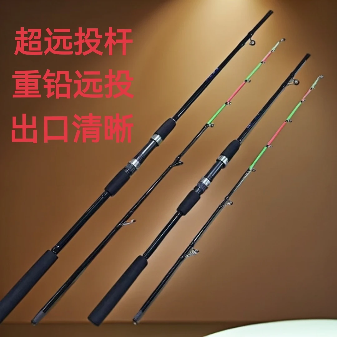 2米1升级远投抛杆防缠绕大导环