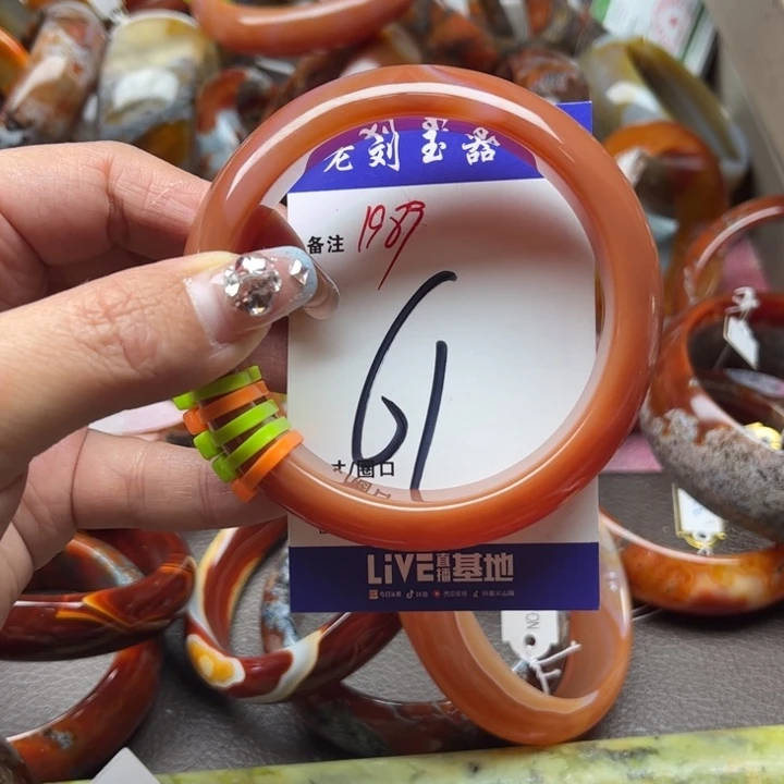玛瑙/玉髓手镯未镶嵌桂***香