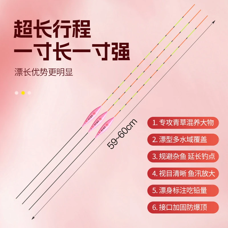 纵横江湖战混养轻口弱口鱼底钓行程浮漂混养浮漂