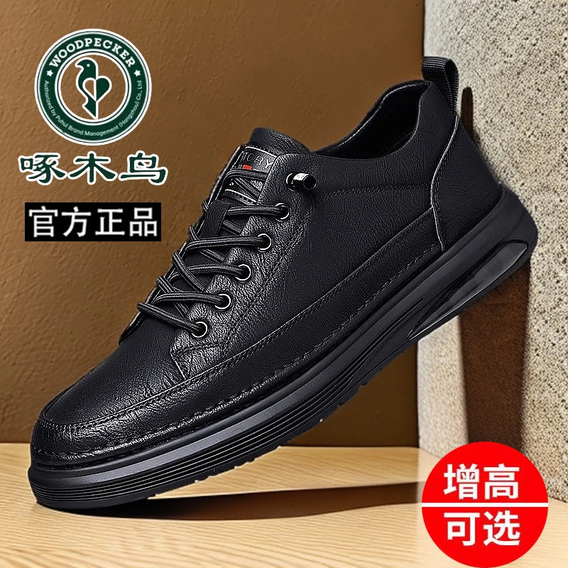正品啄木鸟皮鞋男士潮流透气真软皮百搭潮鞋时尚手工舒适休闲板鞋