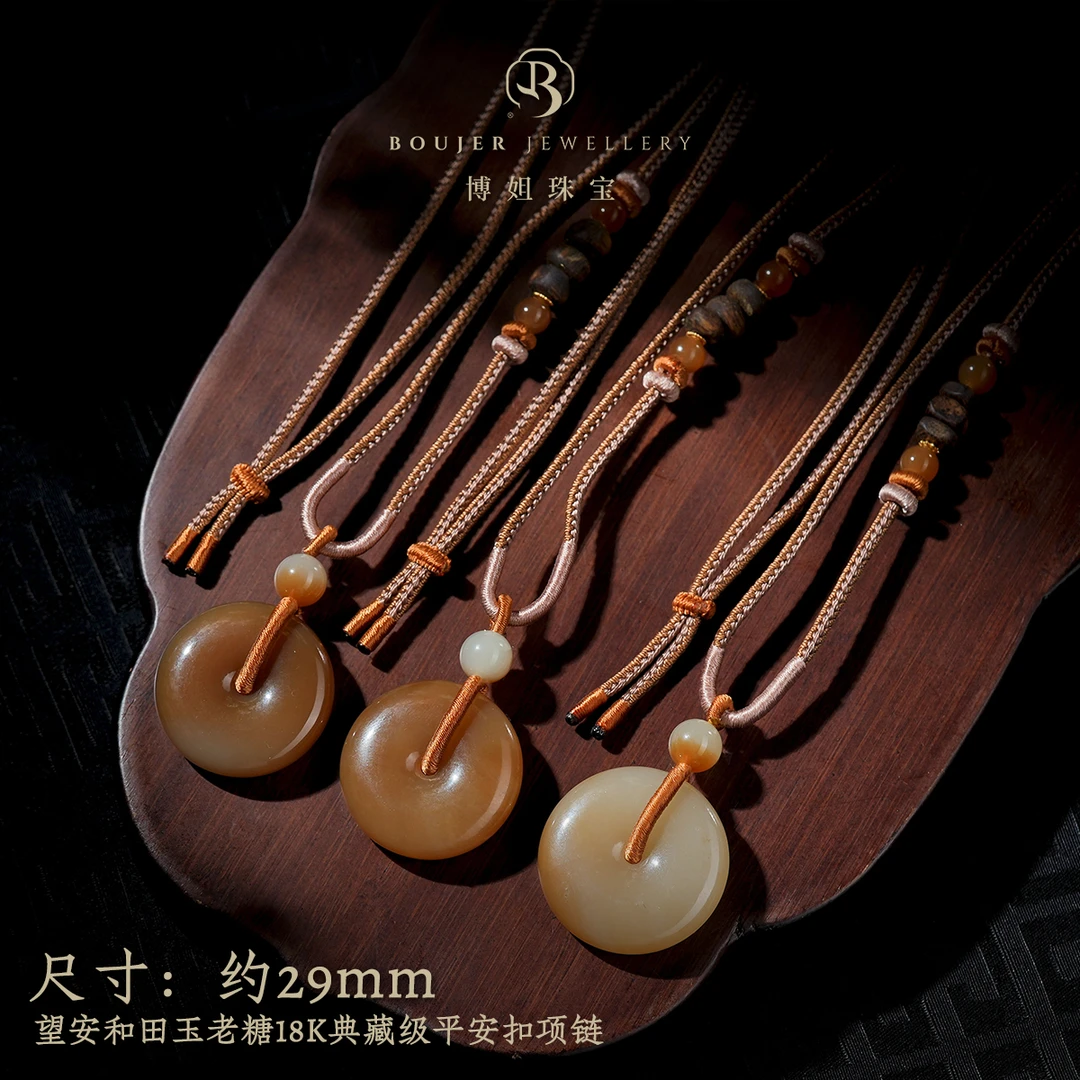 【博姐臻选】望安和田玉老糖18K典藏级平安扣项链D6798多样性发其一