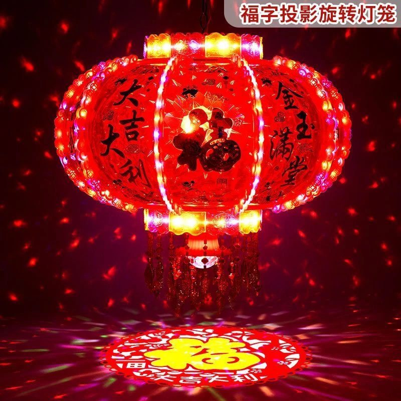 2026新款豪华七彩流水旋转走马灯投影福字款喜庆节日院子装饰灯笼