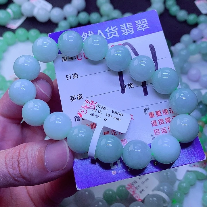 【闪购商品】翡翠未镶嵌毛衣链