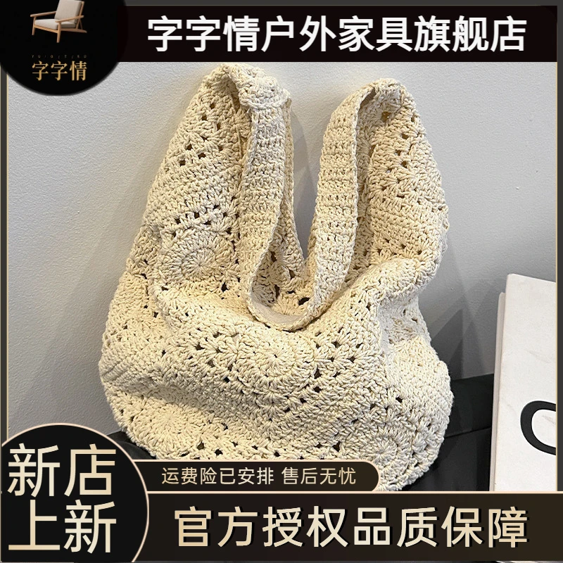 手工编织包包女式2025新款潮夏天休闲上课通勤单肩包大容量托特包
