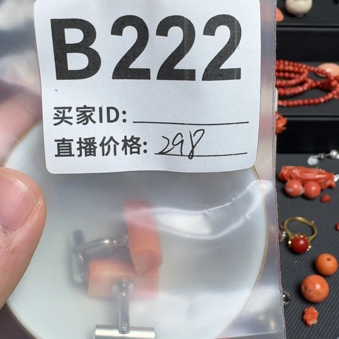 徳***n其他默认微瑕好看出手