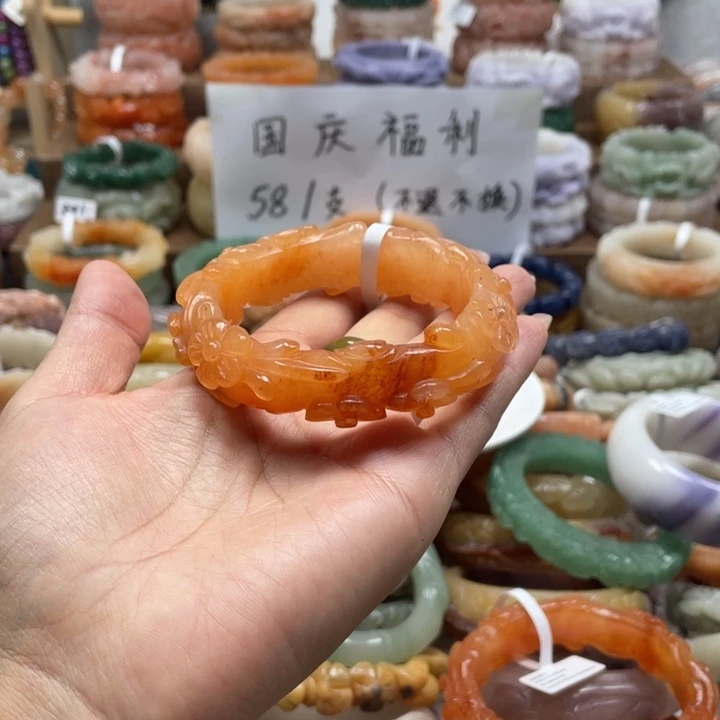 脑***噢石英质玉未镶嵌手镯