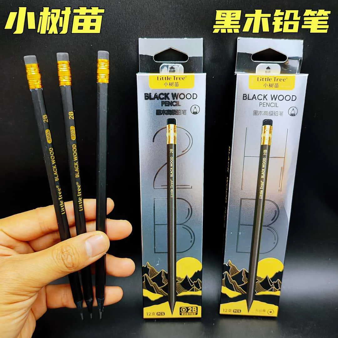 小树苗无铅毒黑木铅笔学生考试2B铅笔日常书写自带橡皮六角杆铅笔
