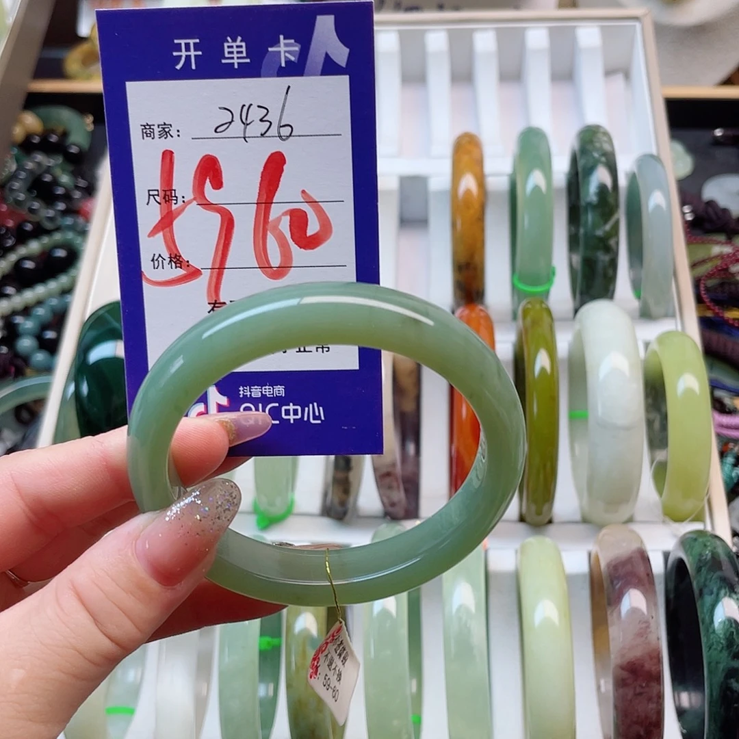 嫣***然未镶嵌岫玉手镯111