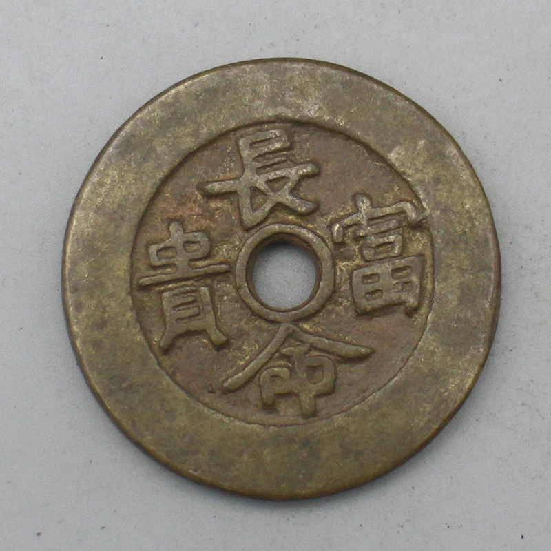 10087花钱-现代裸币花钱