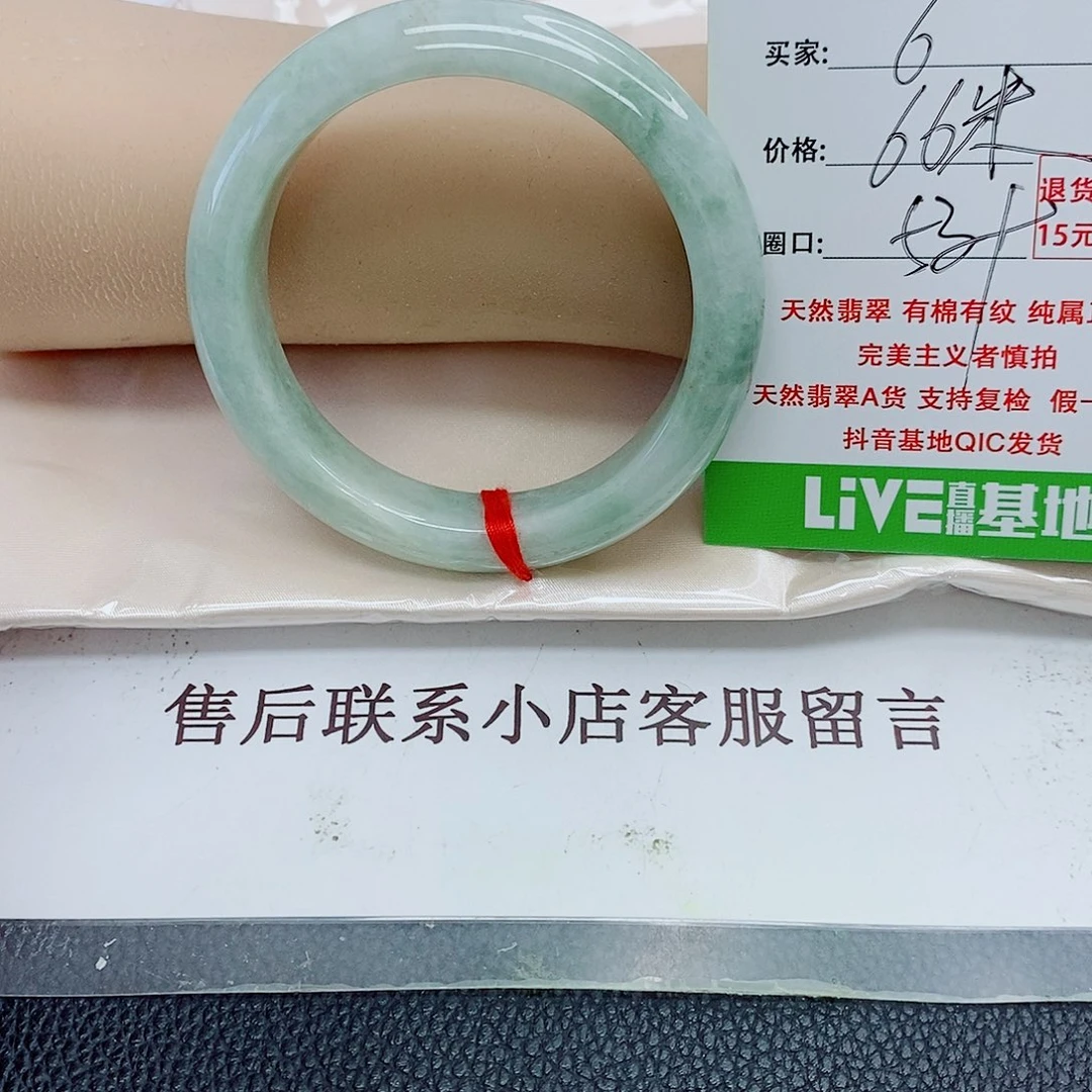 翡翠未镶嵌手镯天然翡翠6