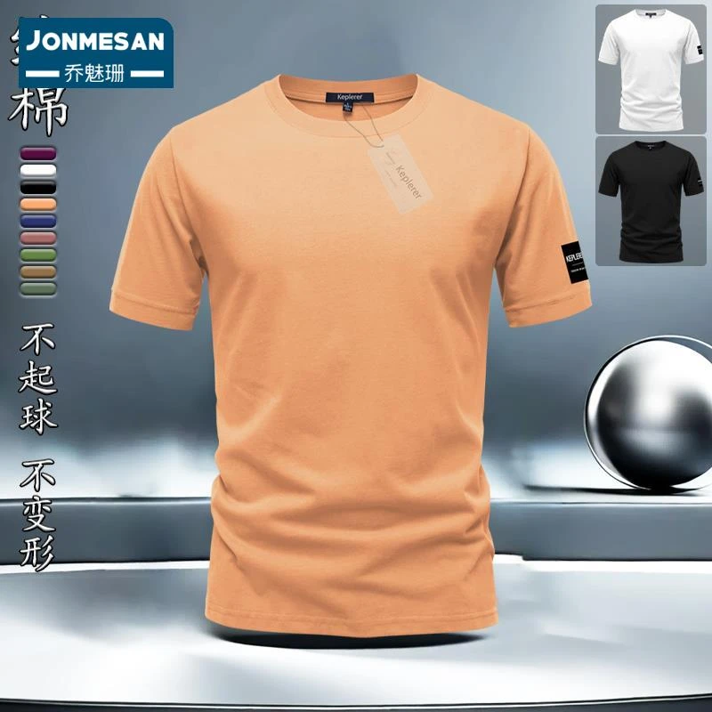 2025年夏季新款男士圆领短袖纯棉T恤纯色休闲运动透气半袖上衣