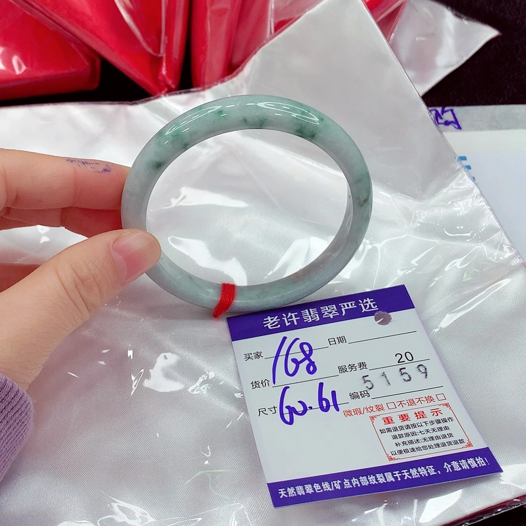 翡翠未镶嵌手镯11111