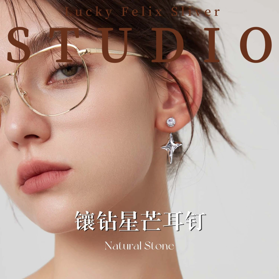 925银耳饰 L&F【星芒】镶钻S925银耳针冷淡风不规则十字架女款显瘦