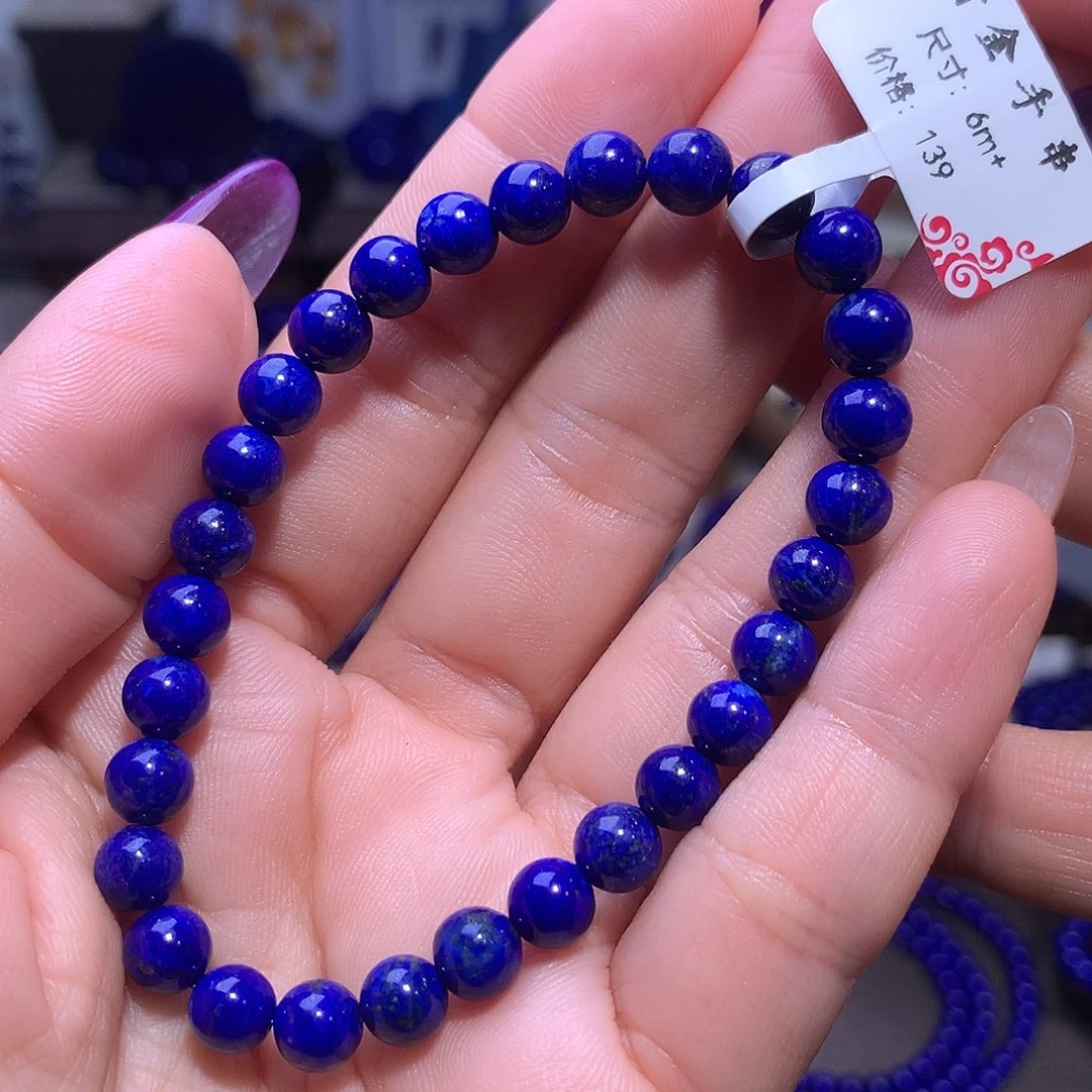 青金石未镶嵌6.3手串特惠