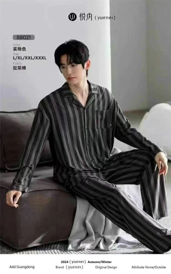 83021男士睡衣套装长袖