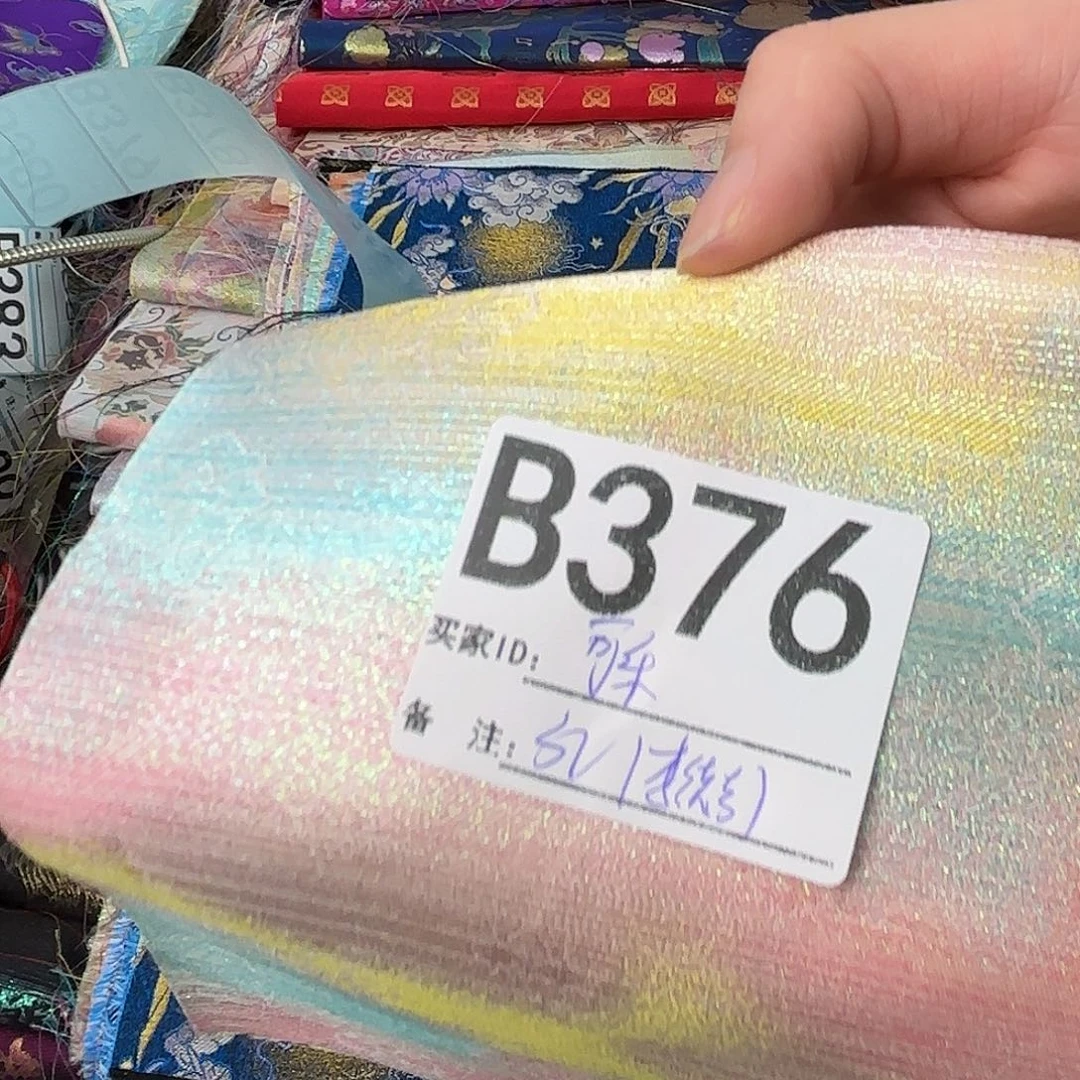 可****宋锦376”pllpllllllll