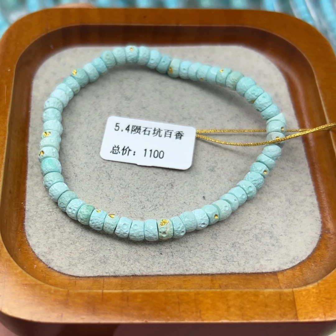 绿松石未镶嵌珠宝半成品