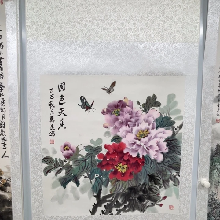 书法郭老师作品国色天香