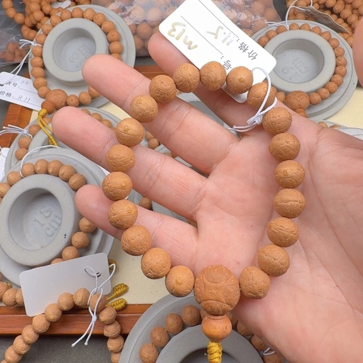 三***木吊坠凤眼菩提11.5实心籽圆球 m13