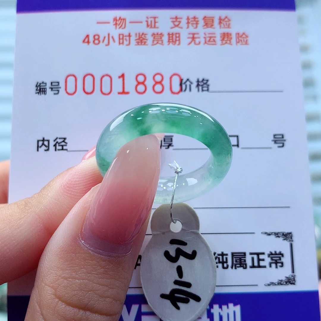 未镶嵌戒指翡翠翡翠