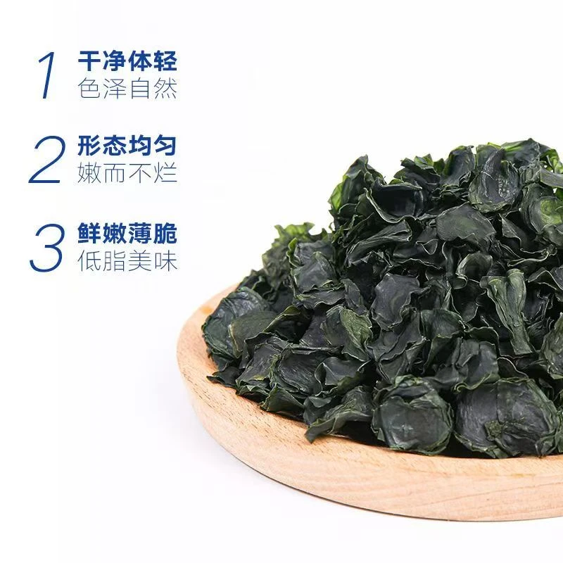 【+海小粉】海芝宝鲜焙海带片38g