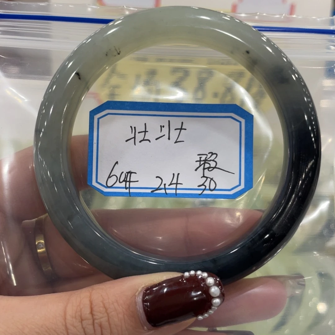 蛇纹石玉手镯足铂镶嵌壮*瑕疵