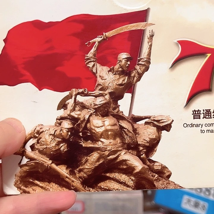 抗战70周年纪念册指定链接.1  7701