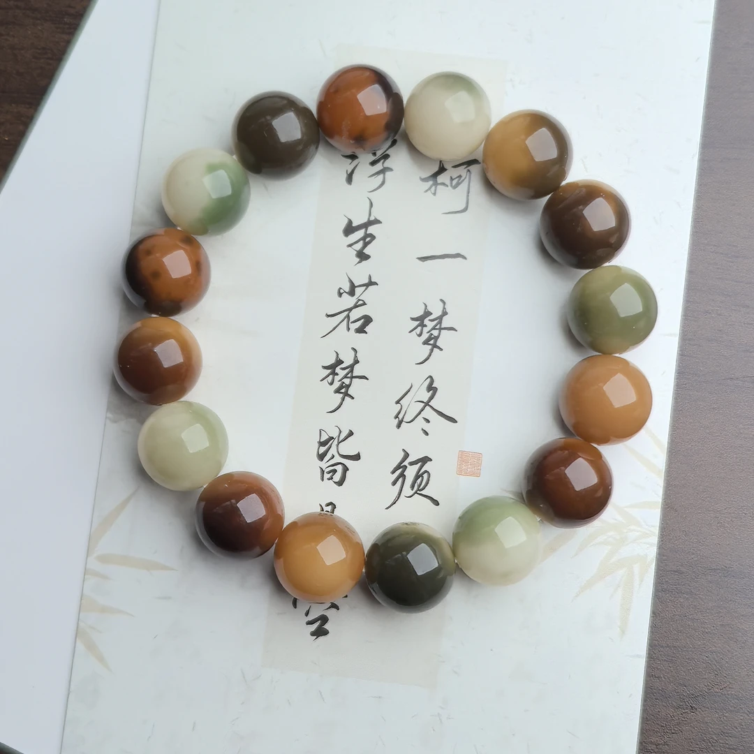 花皮菩提根圆珠14mm单圈松花蛋文玩珠串