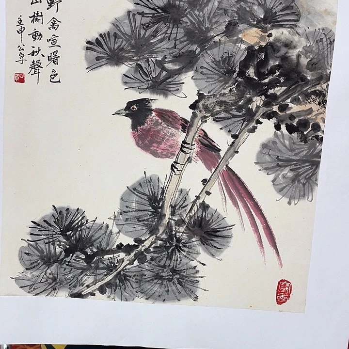 书法我在外面吃饭了
