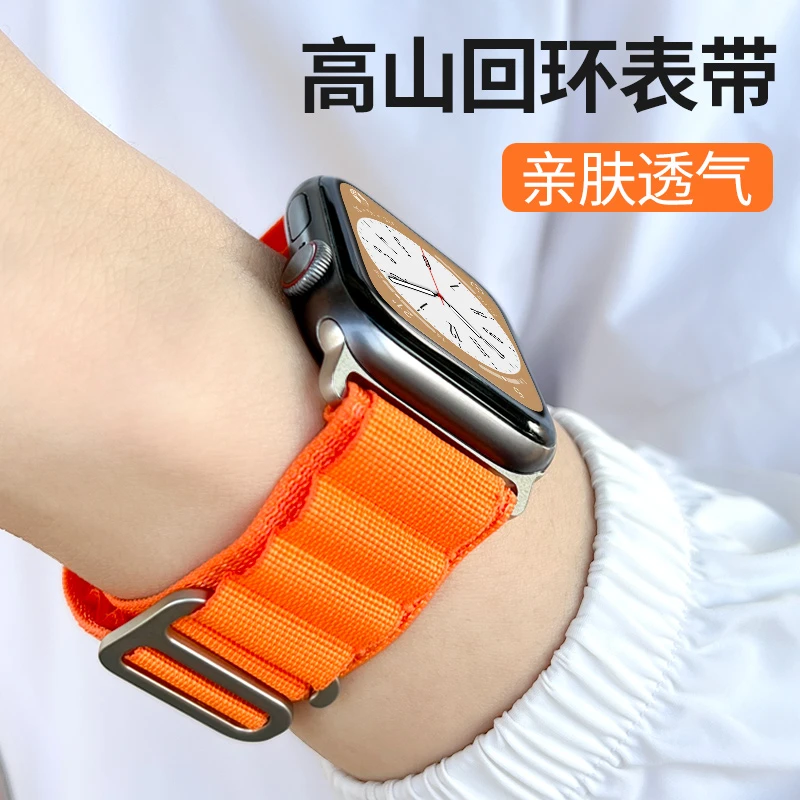 适用苹果iwatch手表s11/10表带applewatch9/8/7/6/se尼龙ultra2/3