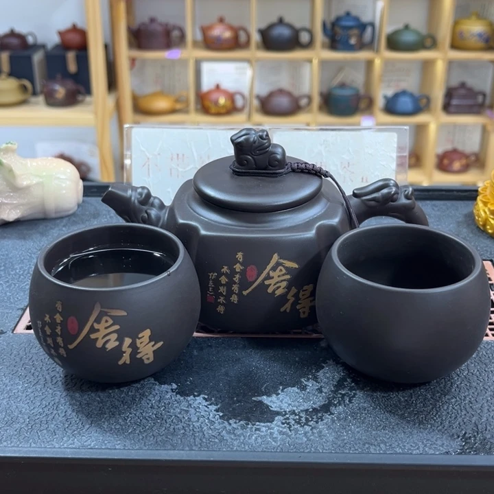 紫砂紫砂变色舍得（一壶两杯）