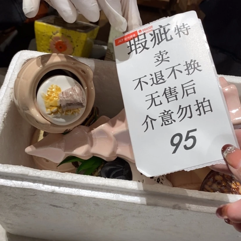 【闪购商品】摆件眺****空陶瓷摆件瑕疵特卖