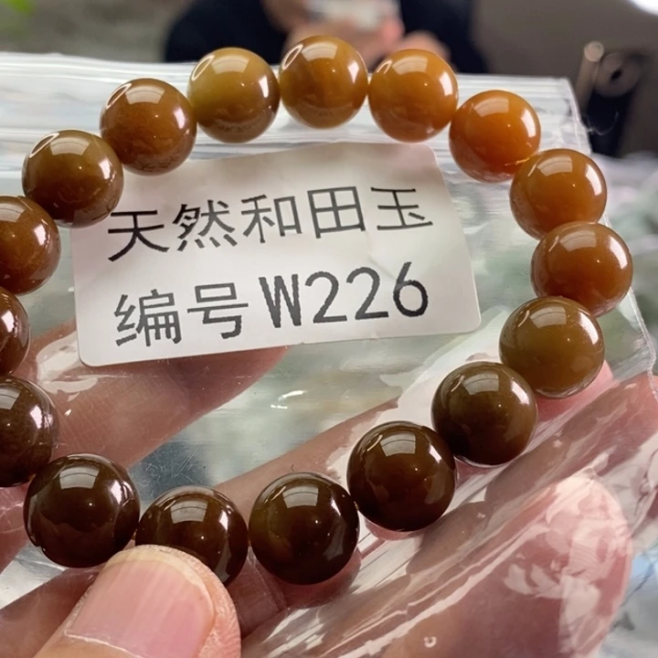 未镶嵌手链和田玉