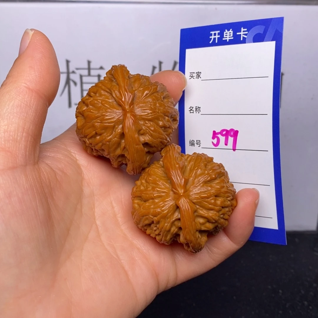 俊***杰把件文玩核桃599/44白狮子