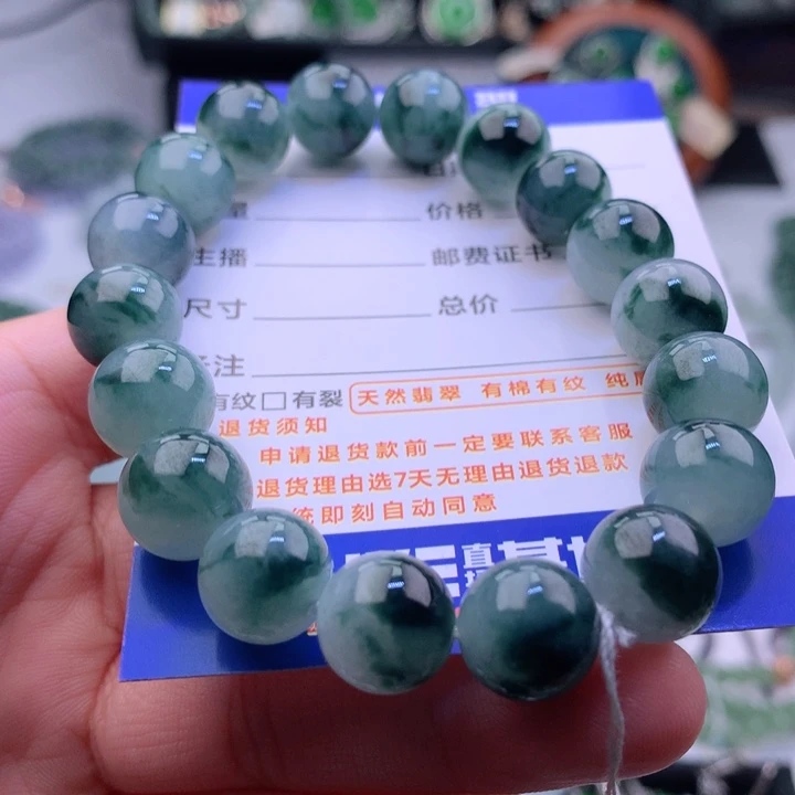 手串翡翠未镶嵌已*置卡11.5