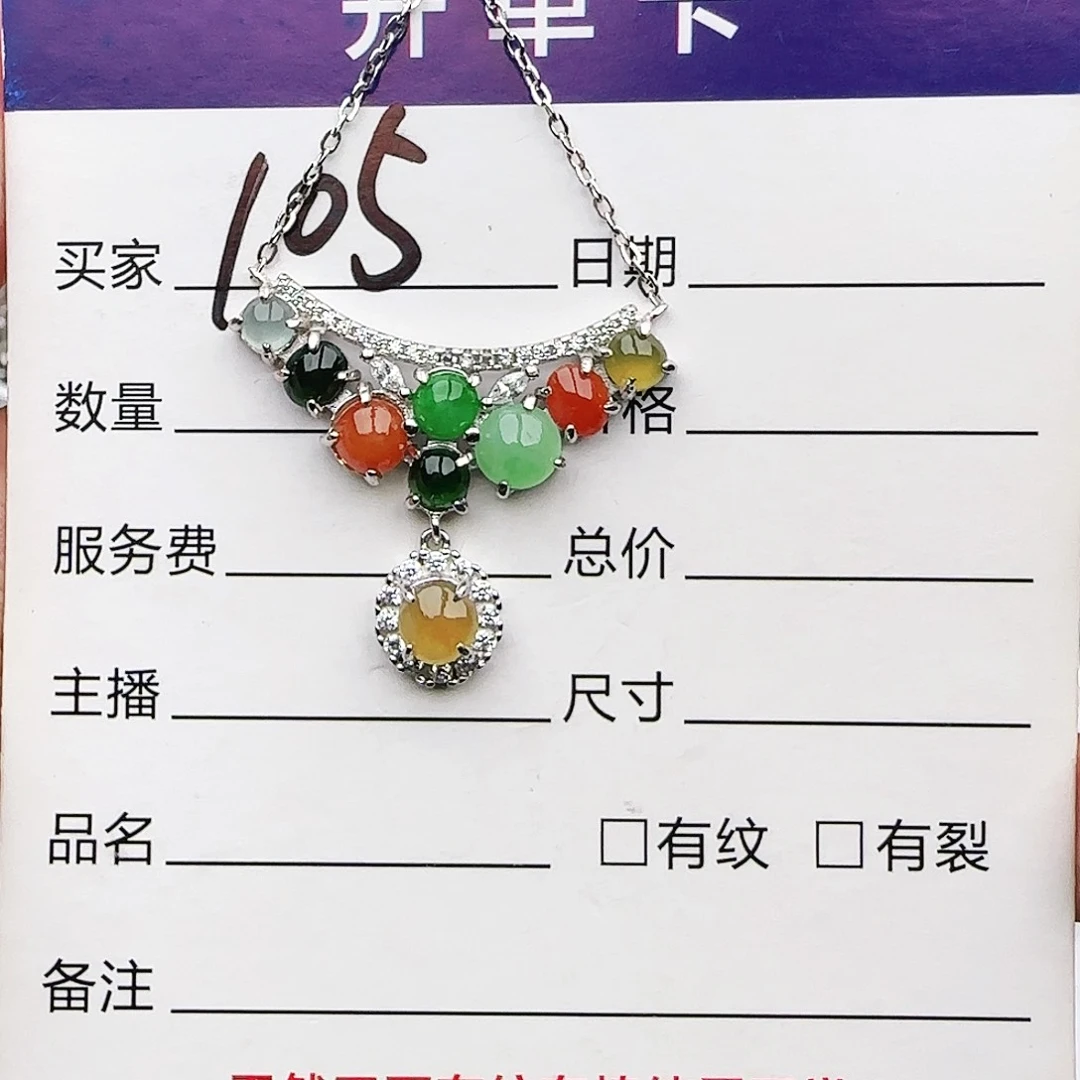 银S925镶嵌戒指翡翠戒指