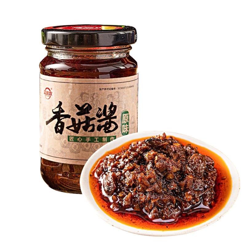 【新号开播】菜欢欢香菇酱香辣原味拌面佐餐火锅蘸料水饺200g*2瓶