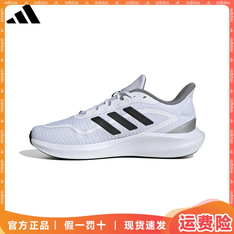adidas/阿迪达斯跑步鞋秋季轻便透气跑鞋耐磨轻奢时尚男士运动鞋