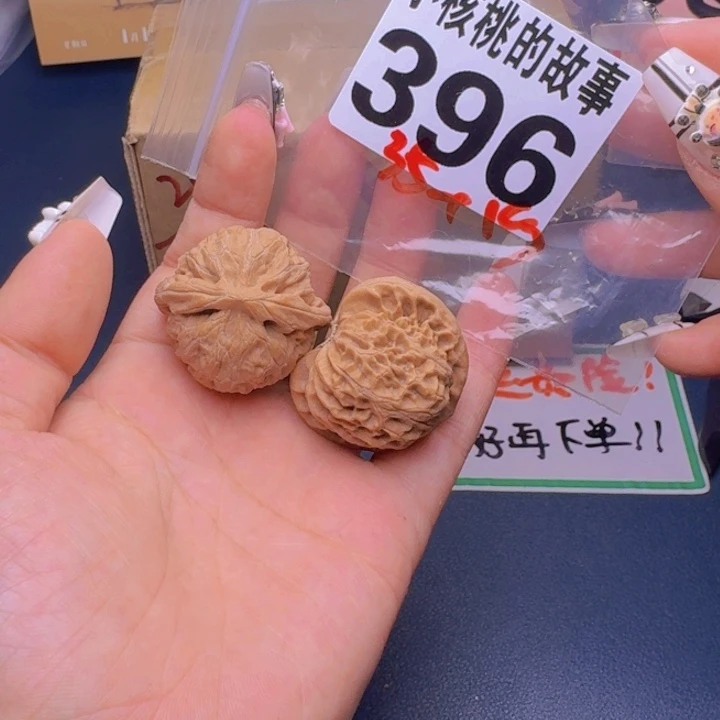 文玩核桃吊坠福利396