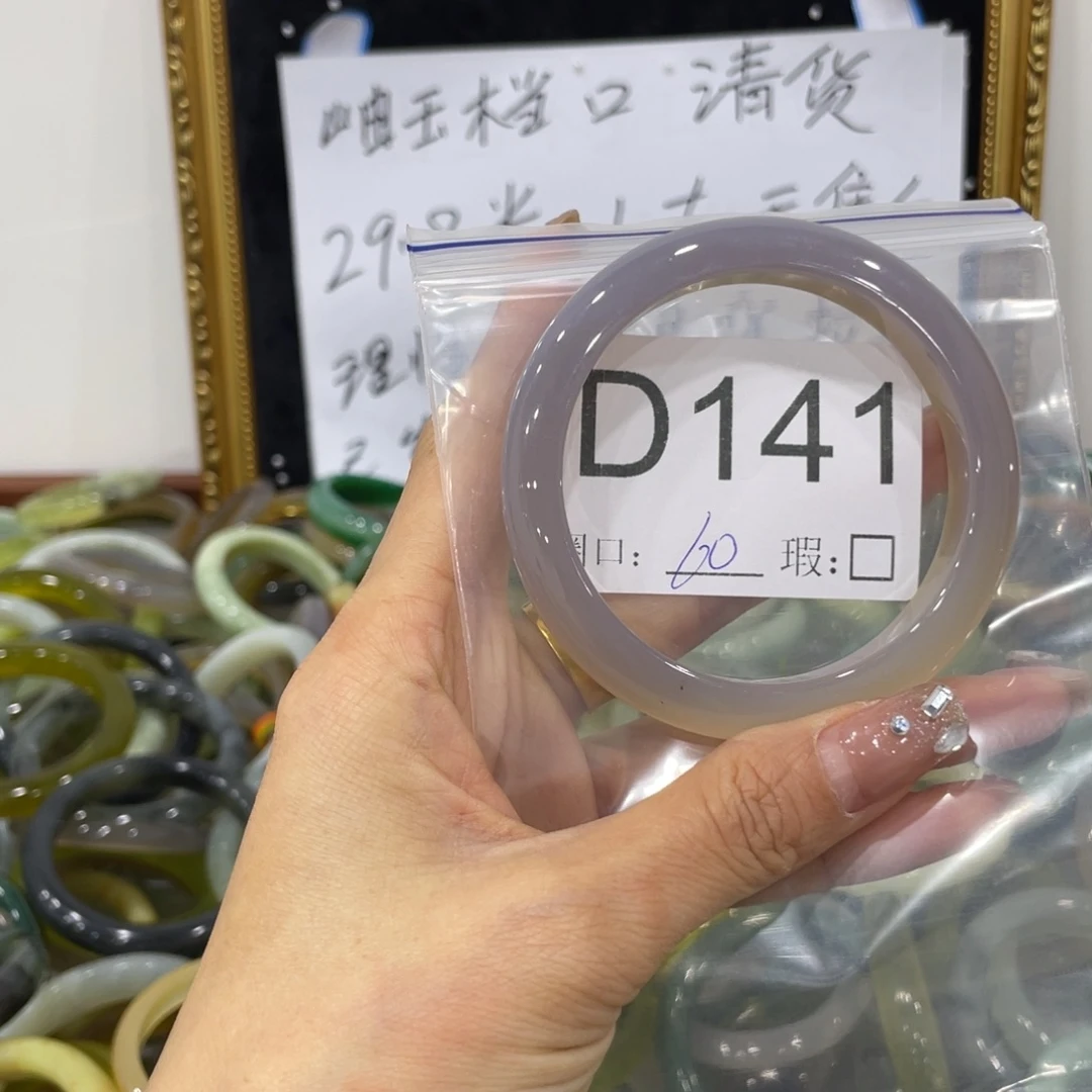 S***.蛇纹石玉未镶嵌手镯