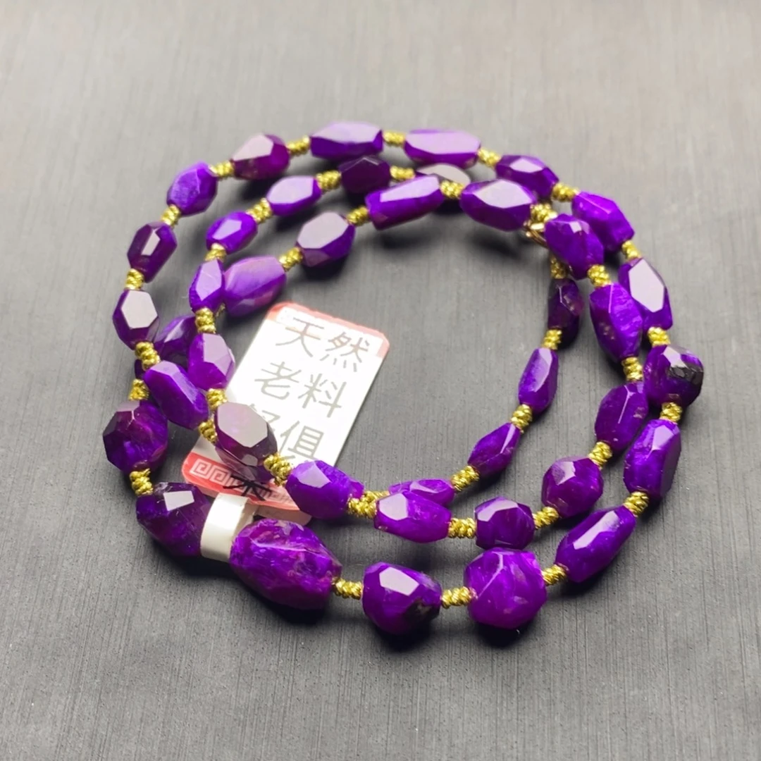 苏纪石（舒俱来）未镶嵌项链